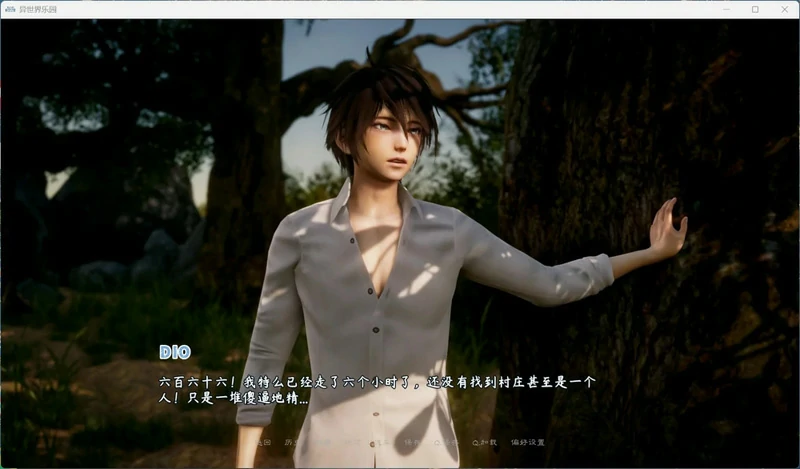 图片[15]-安卓+电脑【神作SLG动态】异世界天堂v0.6 步-大壮社区