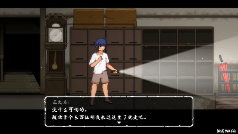 图片[2]-电脑版【精品像素探索ACT 全CG】放课后的捉迷藏v1.01 步-大壮社区