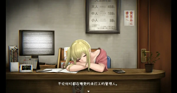 图片[4]-安卓+电脑【神作探索SLG/动态】归途累之夜 完结版-大壮社区