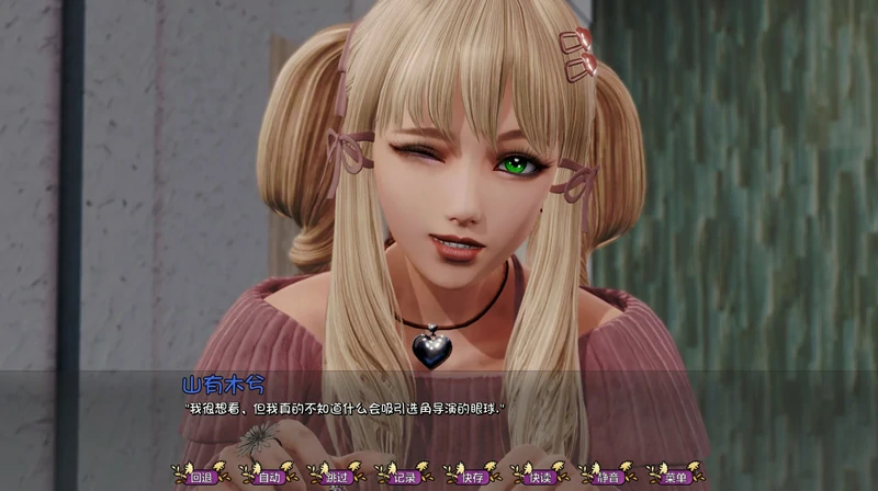 图片[12]-安卓+电脑【神作SLG_极品建模_动态】康乃馨俱乐部v4.5 步-大壮社区