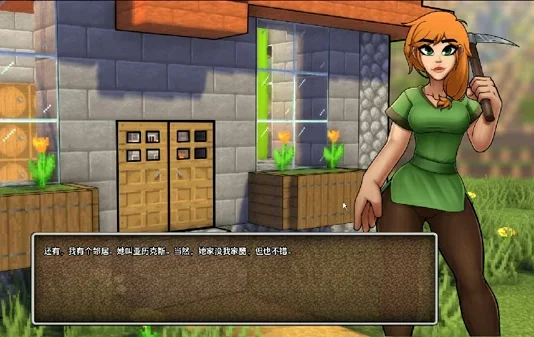 安卓+电脑【同人SLG动态沙盒】我的世界H版v0.27.1 步-大壮社区