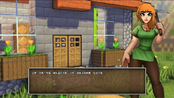 图片[3]-安卓+电脑【同人SLG动态沙盒】我的世界H版v0.27.1 步-大壮社区