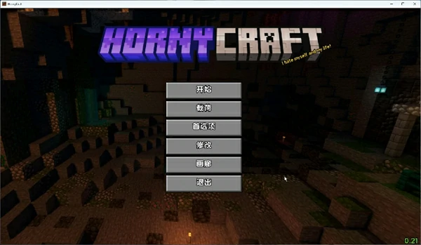 图片[1]-安卓+电脑【同人SLG动态沙盒】我的世界H版v0.27.1 步-大壮社区