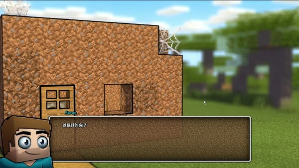 图片[2]-安卓+电脑【同人SLG动态沙盒】我的世界H版v0.27.1 步-大壮社区