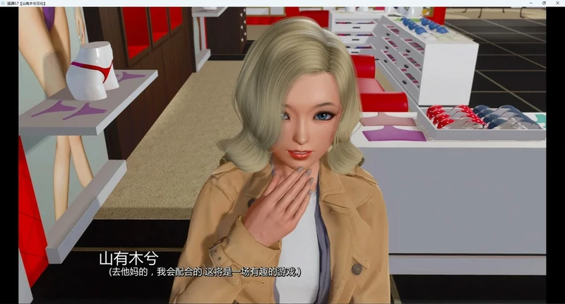 图片[9]-安卓+电脑【SLG动态】涟漪v0.8 步-大壮社区