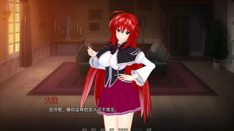 图片[7]-安卓+电脑【神作沙盒SLG/动态】异世界妓院v0.62 步-大壮社区