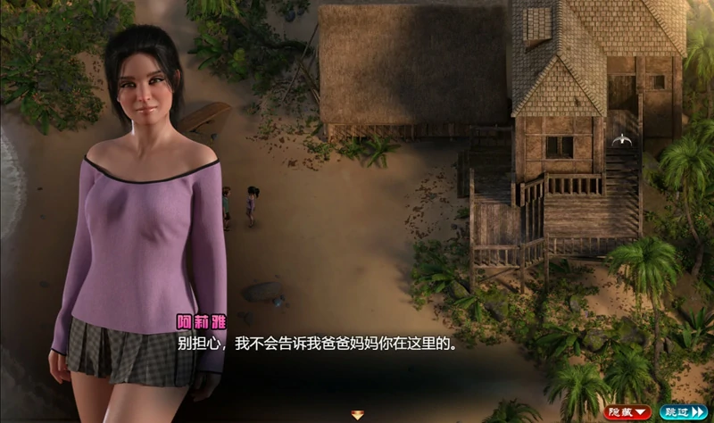 图片[7]-安卓+电脑【神作RPG/全动态】纳迪亚之宝 完结精翻 步-大壮社区