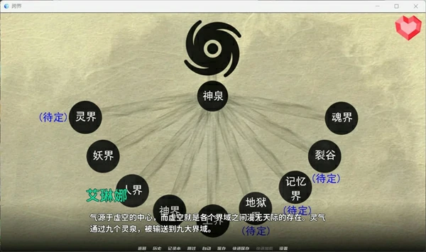 图片[13]-安卓+电脑【神作玄幻修仙SLG/动态】跨界 V0.3 步-大壮社区