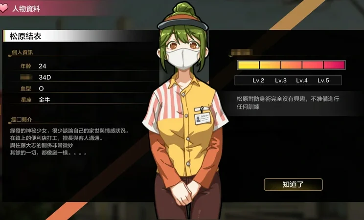 安卓+电脑【神作SLG动态像素NTR CV】护身术道场v1.9.12 步-大壮社区