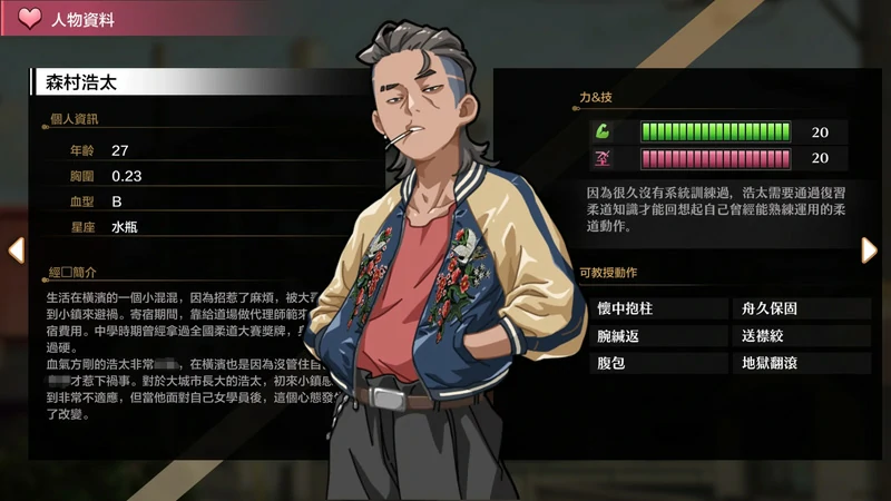 图片[10]-安卓+电脑【神作SLG动态像素NTR CV】护身术道场v1.9.12 步-大壮社区