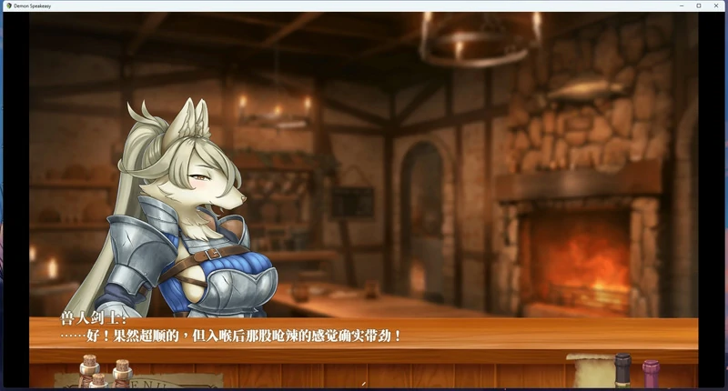 图片[6]-安卓+电脑【神作RPG/中文CV/动态】恶魔调酒师 步-大壮社区