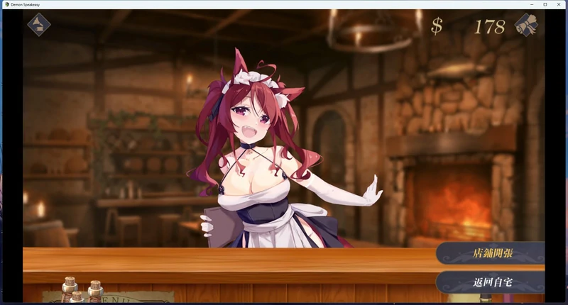 图片[8]-安卓+电脑【神作RPG/中文CV/动态】恶魔调酒师 步-大壮社区