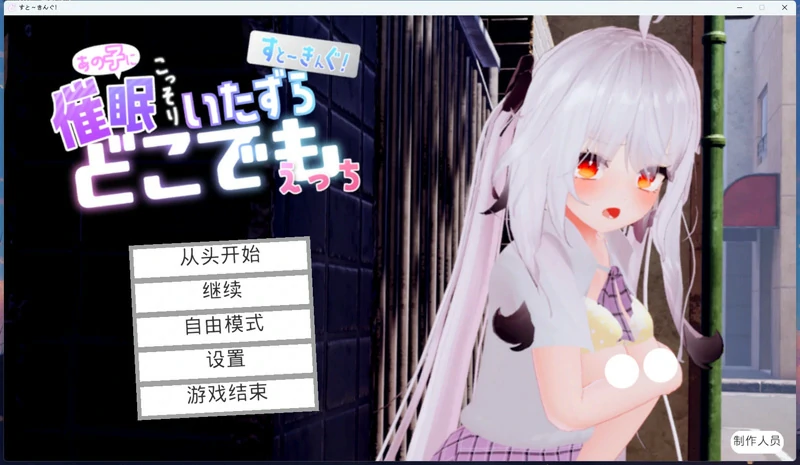 图片[1]-电脑版【3D/互动SLG/动态】罢工国王那个孩子催〇→偷偷地恶作剧 步-大壮社区