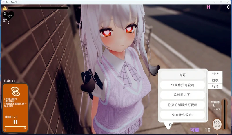 图片[6]-电脑版【3D/互动SLG/动态】罢工国王那个孩子催〇→偷偷地恶作剧 步-大壮社区