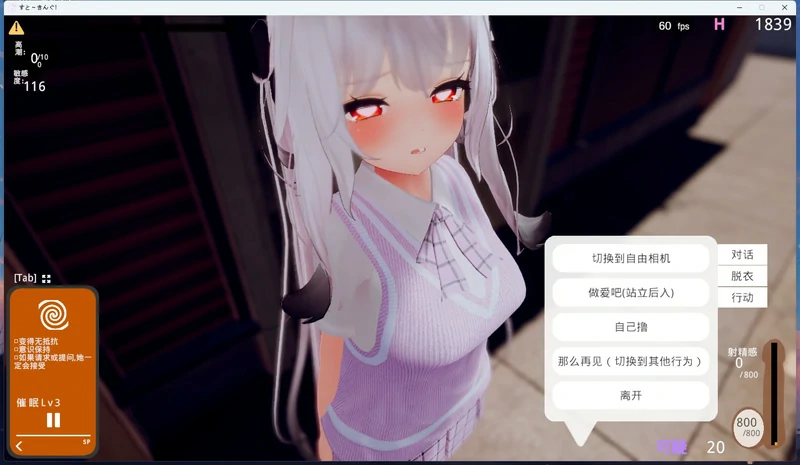 图片[8]-电脑版【3D/互动SLG/动态】罢工国王那个孩子催〇→偷偷地恶作剧 步-大壮社区