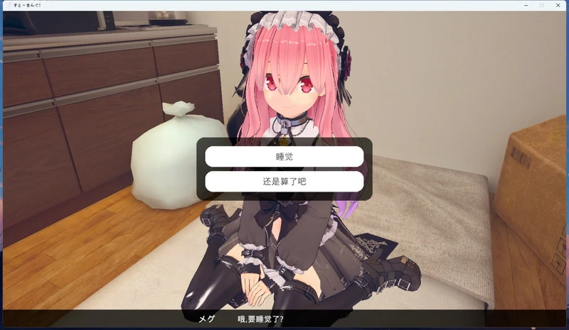 图片[7]-电脑版【3D/互动SLG/动态】罢工国王那个孩子催〇→偷偷地恶作剧 步-大壮社区