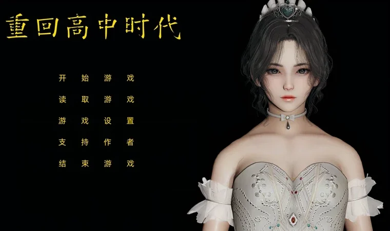 安卓+电脑【精品ADV动态】重回高中时代 步 ty模拟器玩-大壮社区