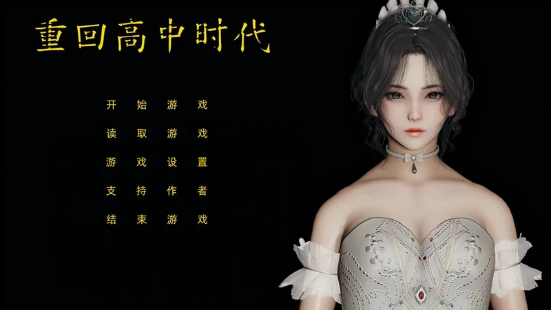 图片[1]-安卓+电脑【精品ADV动态】重回高中时代 步 ty模拟器玩-大壮社区