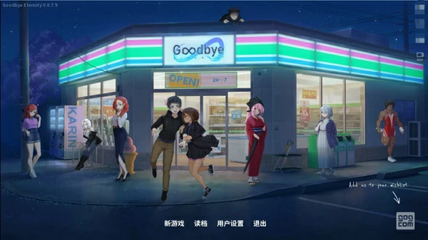 图片[15]-安卓+电脑【神作SLG动态】二次人生-永恒不再 v0.11.0 步-大壮社区