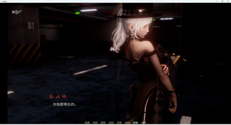 图片[3]-安卓+电脑【神作SLG/动态】蜉蝣 MayFly 官中重置版 V0.2 步-大壮社区