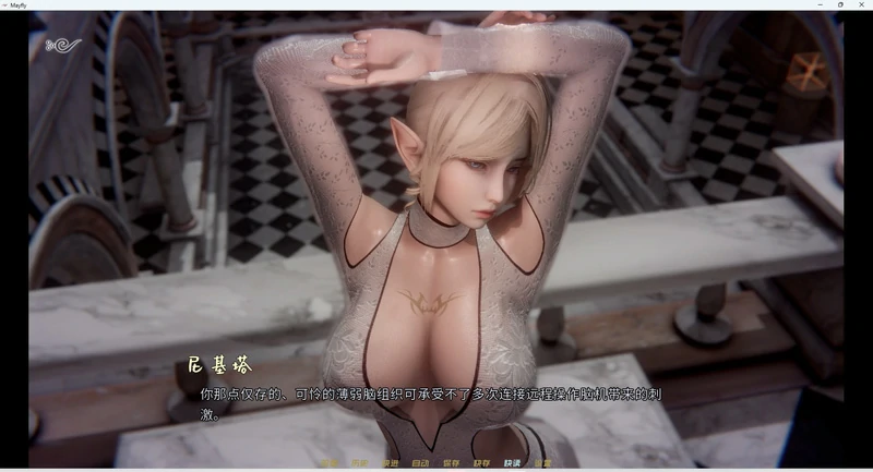 图片[13]-安卓+电脑【神作SLG/动态】蜉蝣 MayFly 官中重置版 V0.2 步-大壮社区