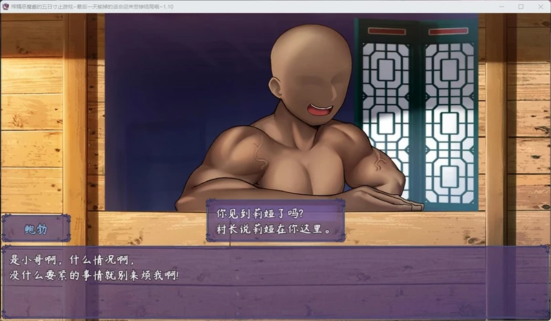 图片[2]-安卓+电脑【神作RPG_NTR】榨晶恶魔酱的五日寸止游戏 V1.10 全回想+音声 步-大壮社区