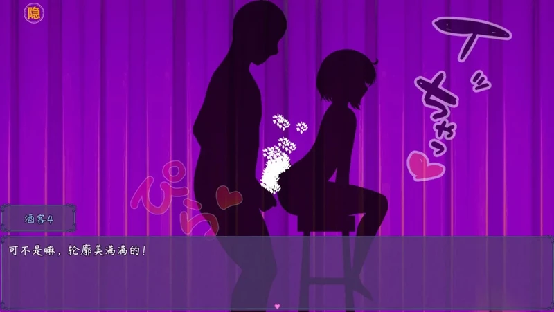 图片[4]-安卓+电脑【神作RPG_NTR】榨晶恶魔酱的五日寸止游戏 V1.10 全回想+音声 步-大壮社区