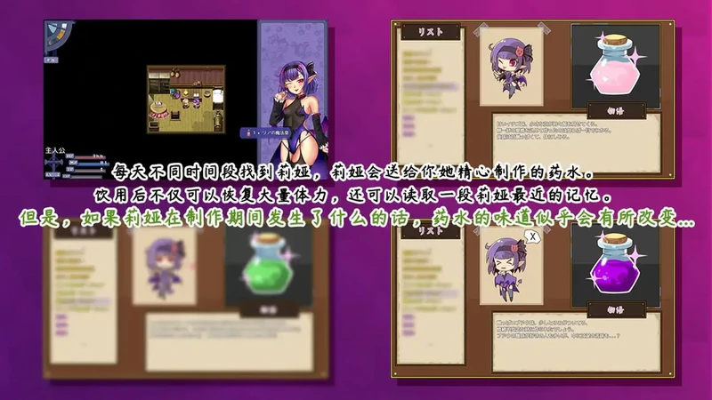 图片[6]-安卓+电脑【神作RPG_NTR】榨晶恶魔酱的五日寸止游戏 V1.10 全回想+音声 步-大壮社区