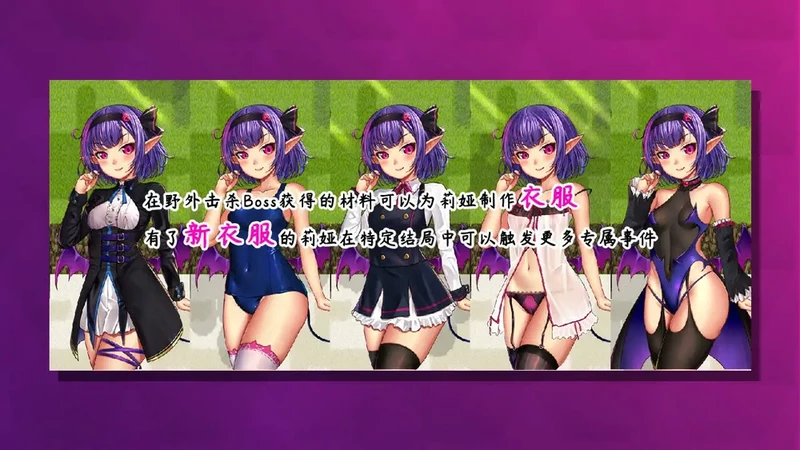 图片[7]-安卓+电脑【神作RPG_NTR】榨晶恶魔酱的五日寸止游戏 V1.10 全回想+音声 步-大壮社区