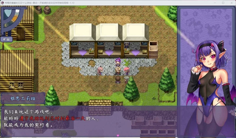 图片[9]-安卓+电脑【神作RPG_NTR】榨晶恶魔酱的五日寸止游戏 V1.10 全回想+音声 步-大壮社区