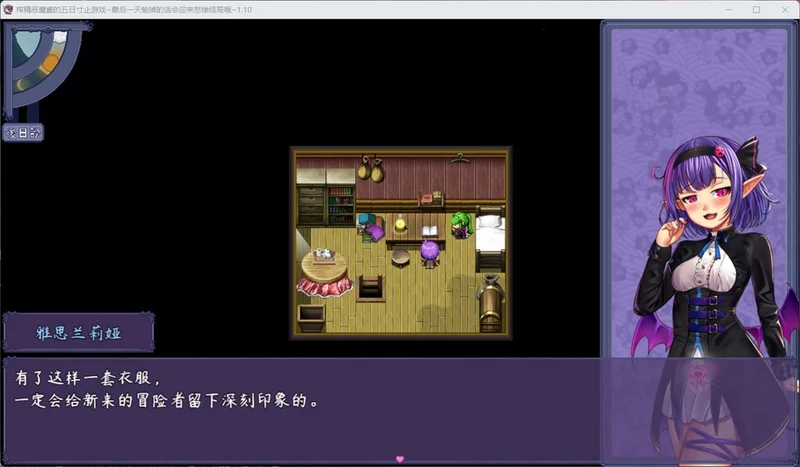 图片[10]-安卓+电脑【神作RPG_NTR】榨晶恶魔酱的五日寸止游戏 V1.10 全回想+音声 步-大壮社区