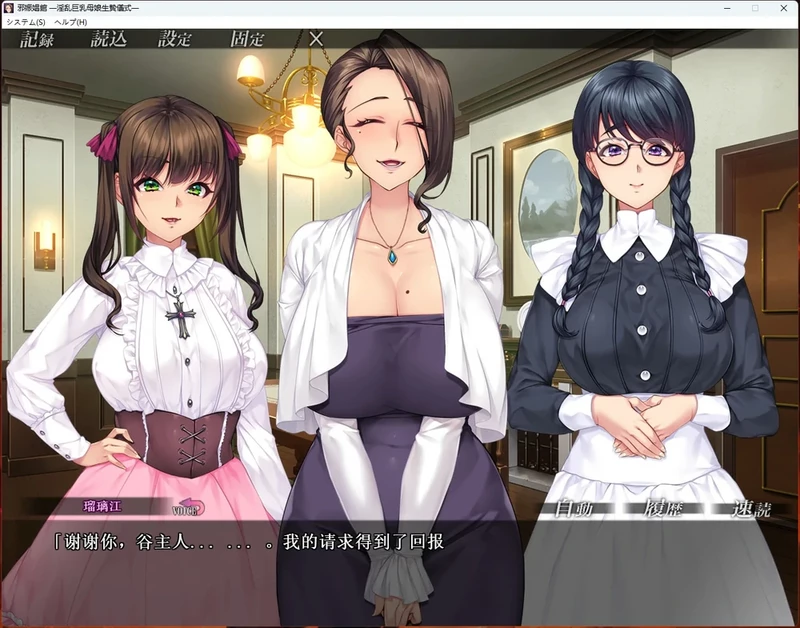 图片[1]-安卓+电脑【超赞拔作ADV全CV】邪娠娼馆 骑-大壮社区