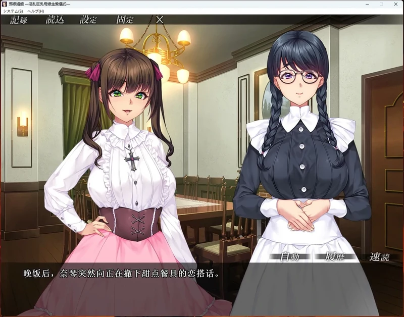 图片[2]-安卓+电脑【超赞拔作ADV全CV】邪娠娼馆 骑-大壮社区