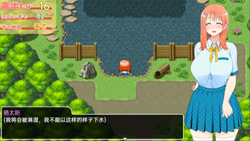 图片[7]-安卓+电脑【RPG高自由度】乡下露出女校学生2 V2.05 +全CG 骑-大壮社区