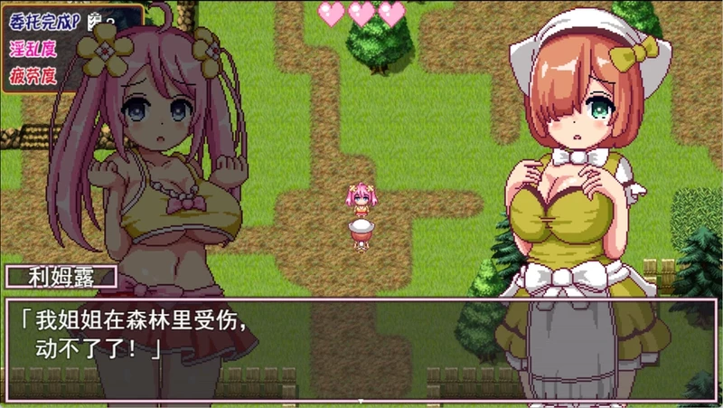 图片[3]-安卓+电脑【精品RPG像素全动态】诺艾尔会努力的 V1.0.3 步-大壮社区