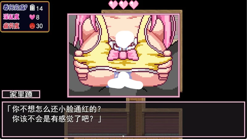 图片[7]-安卓+电脑【精品RPG像素全动态】诺艾尔会努力的 V1.0.3 步-大壮社区