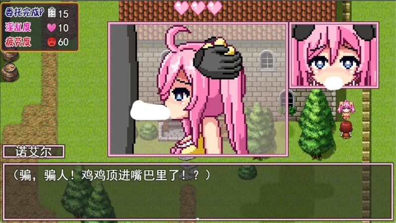 图片[8]-安卓+电脑【精品RPG像素全动态】诺艾尔会努力的 V1.0.3 步-大壮社区