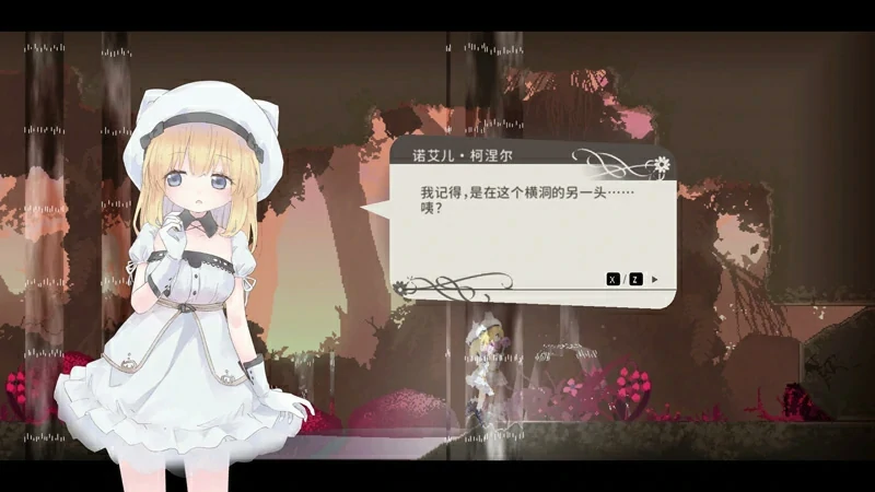 图片[3]-电脑版【神作ACT像素动态】爱丽丝的摇篮 v0.27f-大壮社区