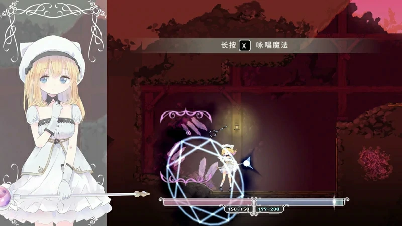 图片[5]-电脑版【神作ACT像素动态】爱丽丝的摇篮 v0.27f-大壮社区