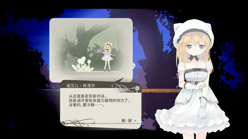 图片[10]-电脑版【神作ACT像素动态】爱丽丝的摇篮 v0.27f-大壮社区