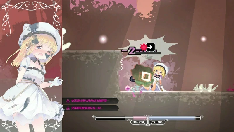 图片[8]-电脑版【神作ACT像素动态】爱丽丝的摇篮 v0.27f-大壮社区