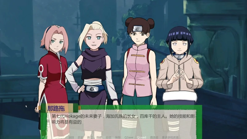 图片[6]-安卓+电脑【欧美SLG】火影忍者后宫-异族崛起 第1章 完结版 步-大壮社区