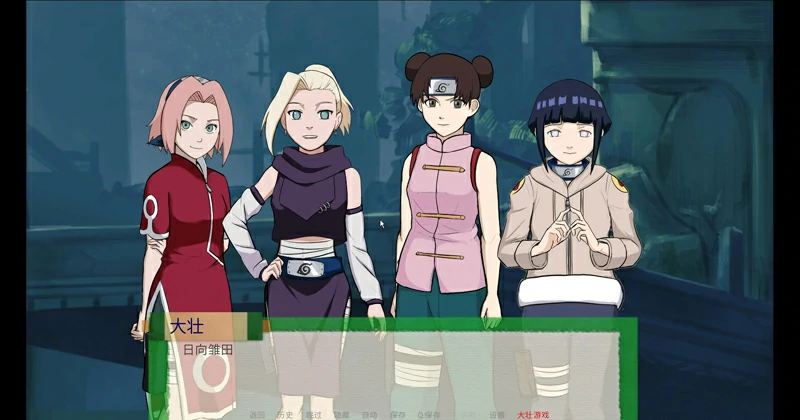 图片[12]-安卓+电脑【欧美SLG】火影忍者后宫-异族崛起 第1章 完结版 步-大壮社区