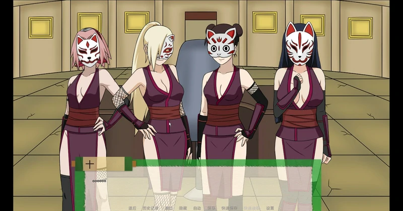 图片[14]-安卓+电脑【欧美SLG】火影忍者后宫-异族崛起 第2章 完结版 步-大壮社区