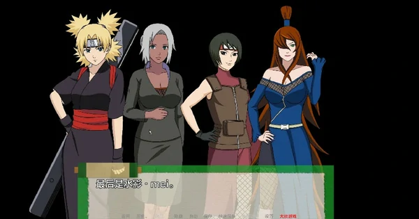 图片[3]-安卓+电脑【欧美SLG动态】火影忍者后宫-异族崛起 第3章 V2.22b 步-大壮社区