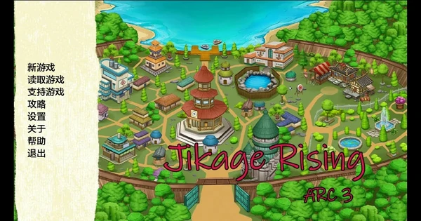 图片[4]-安卓+电脑【欧美SLG动态】火影忍者后宫-异族崛起 第3章 V2.22b 步-大壮社区