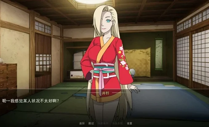 安卓+电脑【SLG动态】火影女忍者训练师 V0.28.1 步-大壮社区