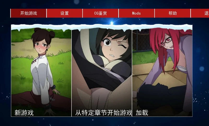 图片[9]-安卓+电脑【SLG动态】火影女忍者训练师 V0.28.1 步-大壮社区