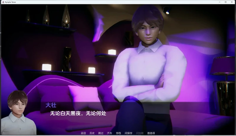 图片[10]-安卓+电脑【SLG动态】花痴驯兽师v0.78 步-大壮社区