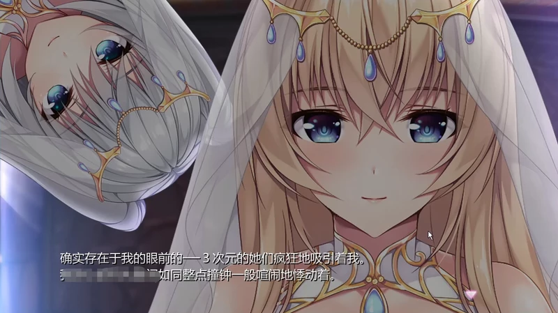 图片[2]-安卓+电脑【神作ADV/全动态/全CV】小粥姐妹的黏膜游戏1 骑-大壮社区